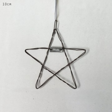 Metal hanging star | Wish | Small